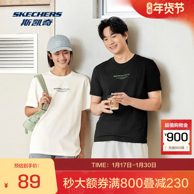 斯凯奇品牌LOGO短袖T恤夏季修身设计防紫外线舒适休闲上衣,运动服/休闲服装,运动T恤,淘宝优惠券,粉丝福利购,淘宝优惠卷