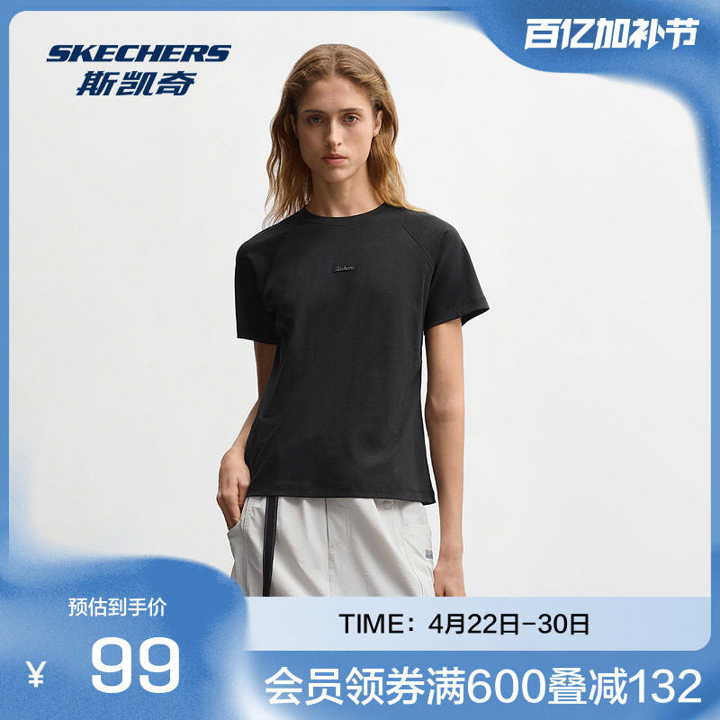 斯凯奇女士针织短袖T恤衫2026夏新款黑白色修身显瘦