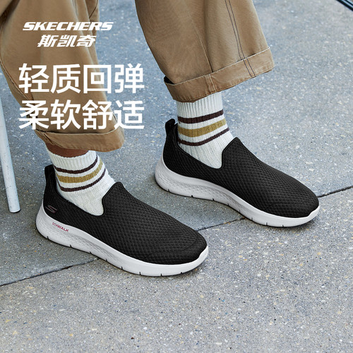 轻质一脚套设计，穿着舒适