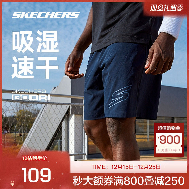 斯凯奇官方outlets速干纯色梭织运动短裤男子舒适休闲百搭裤子