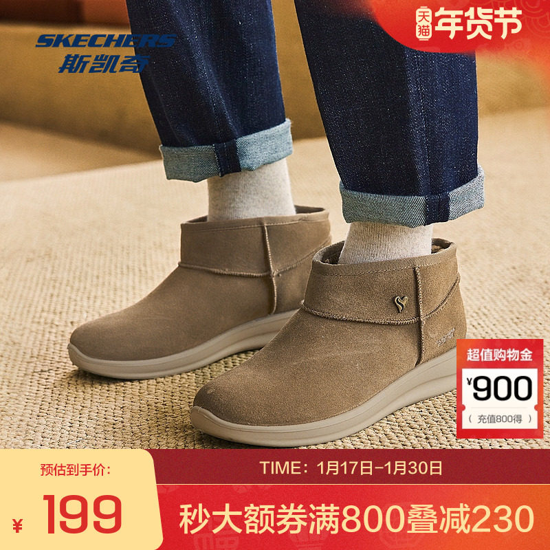 斯凯奇MODERN COMFORT WINTER女靴高帮一脚蹬冬季休闲靴简约舒适,运动鞋new,其它运动鞋,淘宝优惠券,粉丝福利购,淘宝优惠卷