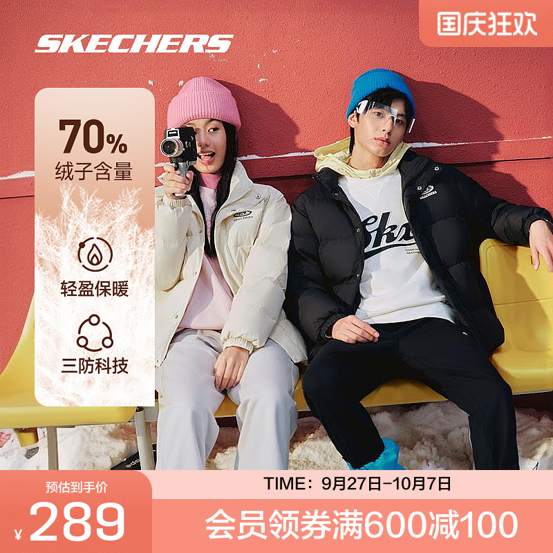 女运动羽绒服斯凯奇保暖连帽男