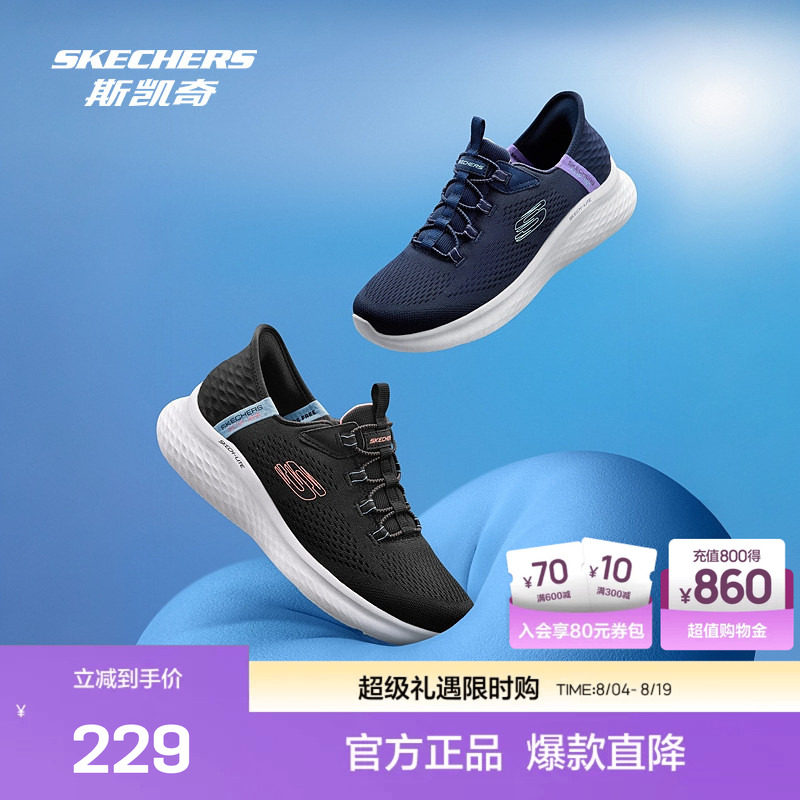 斯凯奇女款健步鞋舒适缓冲轻量透气记忆鞋垫针织舒适鞋