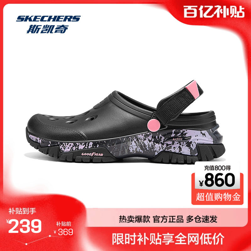 斯凯奇官方outlet2026夏季新款女鞋一脚蹬低帮凉鞋休闲透气洞洞鞋