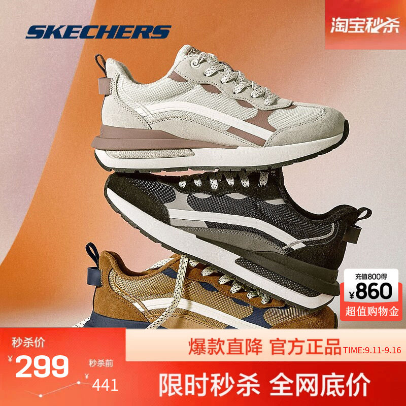 斯凯奇休闲运动鞋板鞋