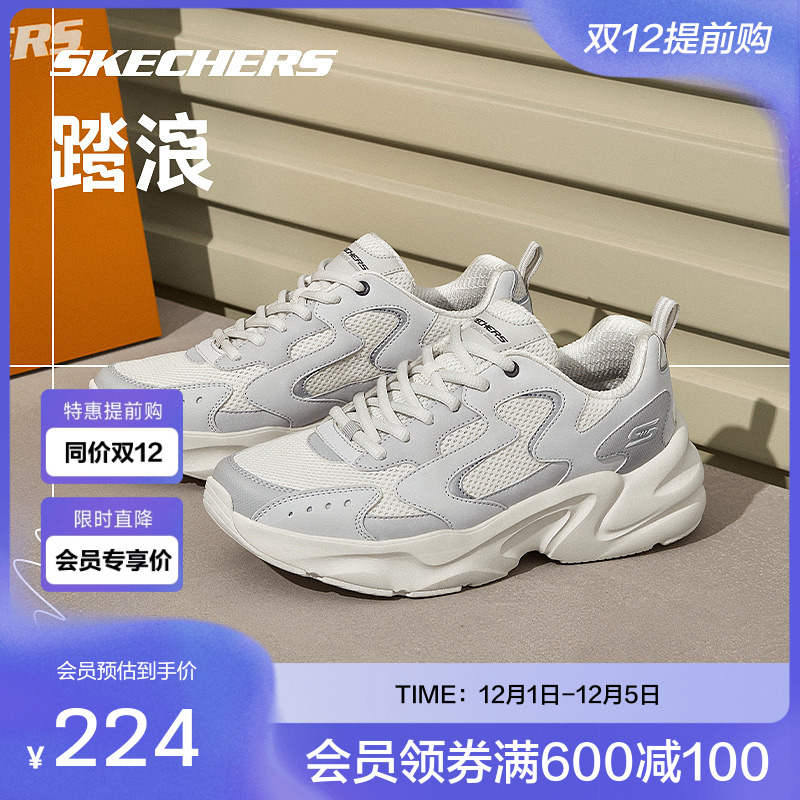 EVA及橡胶大底，轻质吸震