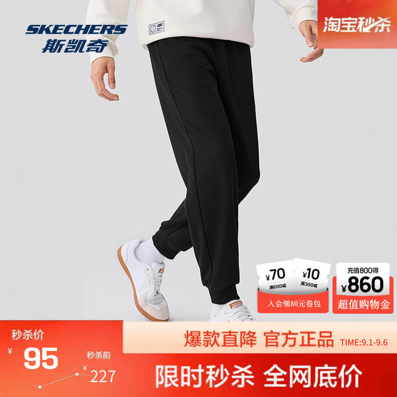 斯凯奇男士束脚长裤 77.19元 - 86线报