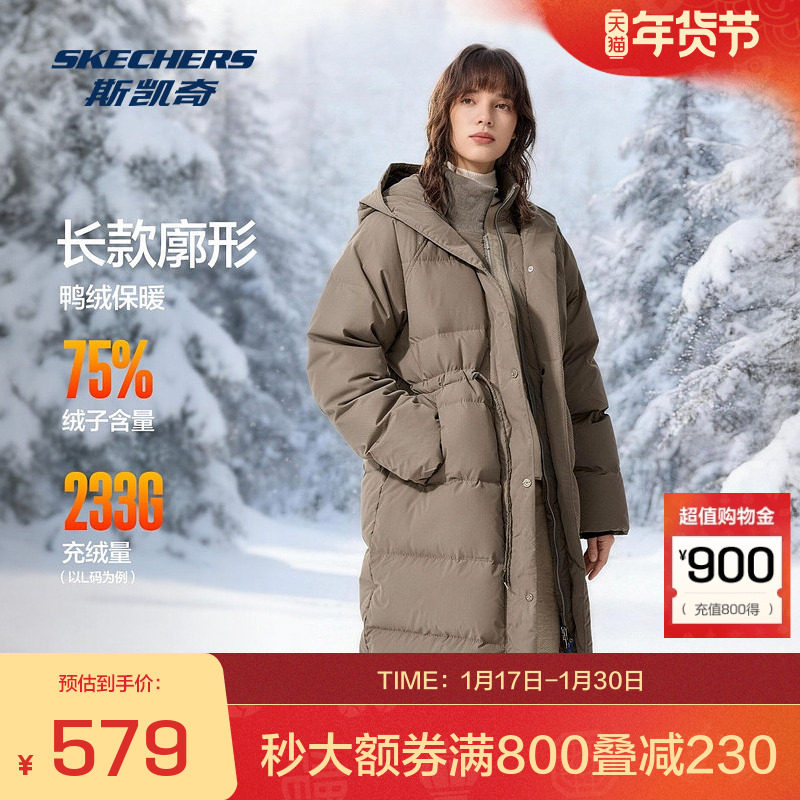 斯凯奇官方outlet店羽绒服女士长款防风保暖户外运动羽绒外套,运动服/休闲服装,运动羽绒服,淘宝优惠券,粉丝福利购,淘宝优惠卷