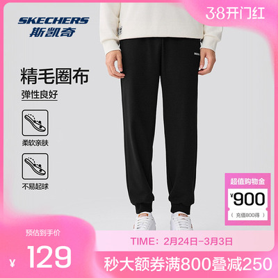 斯凯奇官方outlet男士长裤束脚柔软舒适束脚健身训练运动裤