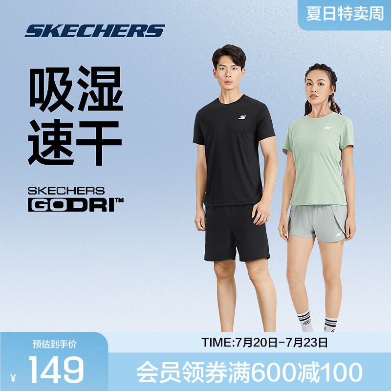 斯凯奇官方outlets2024夏速干运动套装男女休闲吸湿透气短袖短裤
