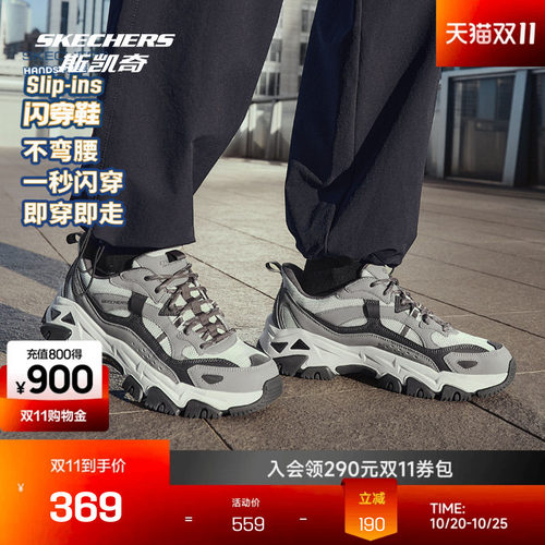合成革织物鞋面 经典低帮设计