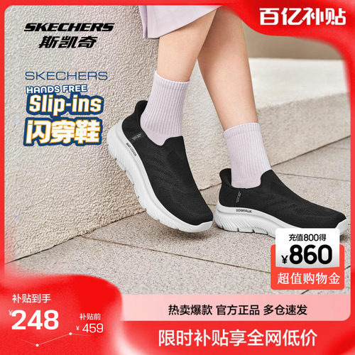 斯凯奇健步鞋缓震回弹透气