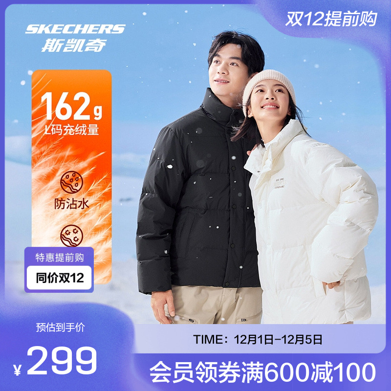 斯凯奇官方outlets 秋冬女子梭织短款羽绒服加厚保暖时尚百搭外套