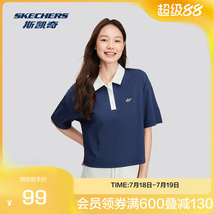 夏季 斯凯奇女款 舒适休闲风格 针织短袖 成人女性上衣 POLO衫