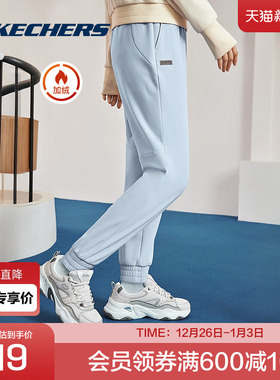 斯凯奇官方outlets女子加绒梭织长裤弹力裤腰带设计蓄热保暖科技