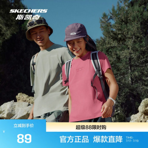 搭载斯凯奇GO DRI科技，具有吸湿速干功能