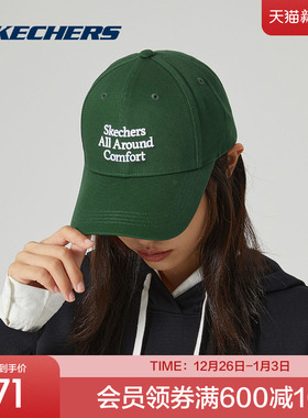 斯凯奇官方outlets缤纷休闲系列男女同款棒球帽简约大方日常百搭