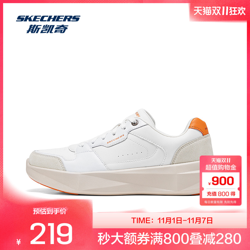 EVA轻质中底，橡胶大底