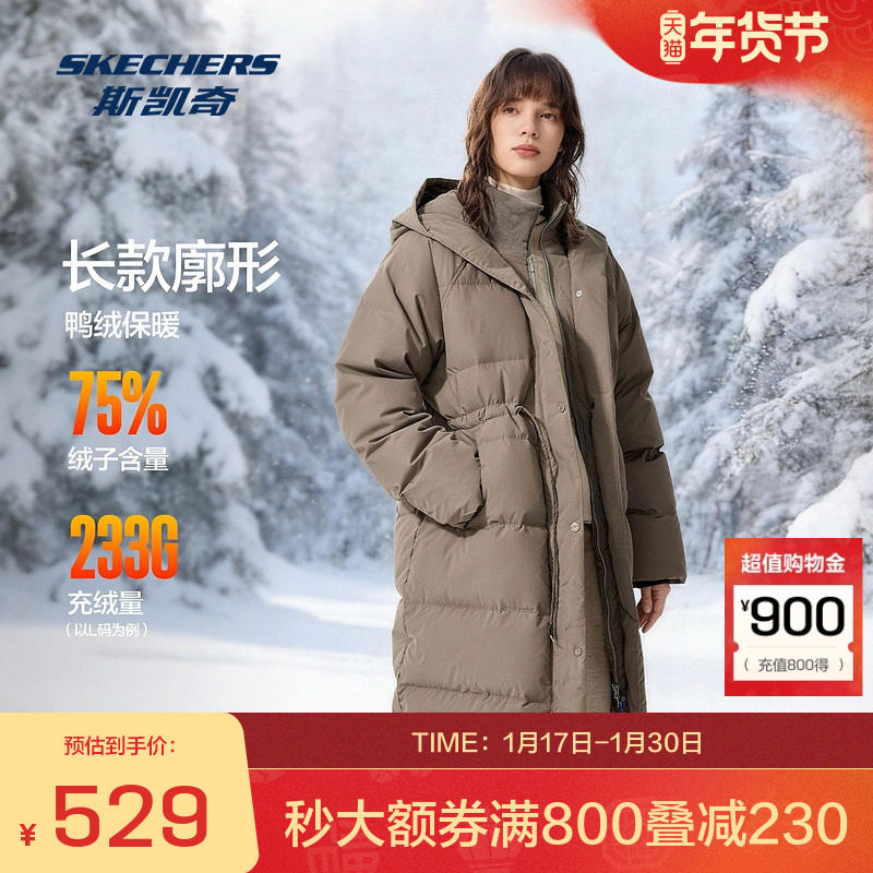 斯凯奇官方outlet店羽绒服女士长款防风保暖户外运动羽绒外套,运动服/休闲服装,运动羽绒服,淘宝优惠券,粉丝福利购,淘宝优惠卷