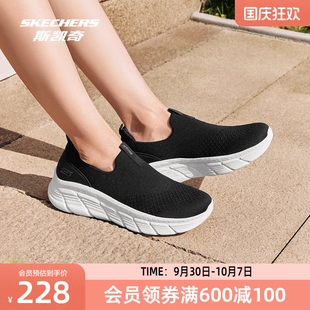 斯凱奇女士健步鞋 2025秋冬舒適耐磨增高厚底輕質緩沖透氣設計鞋