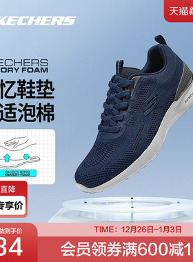 斯凯奇官方outlets 男士运动休闲鞋轻量缓震绑带简约舒适百搭鞋子