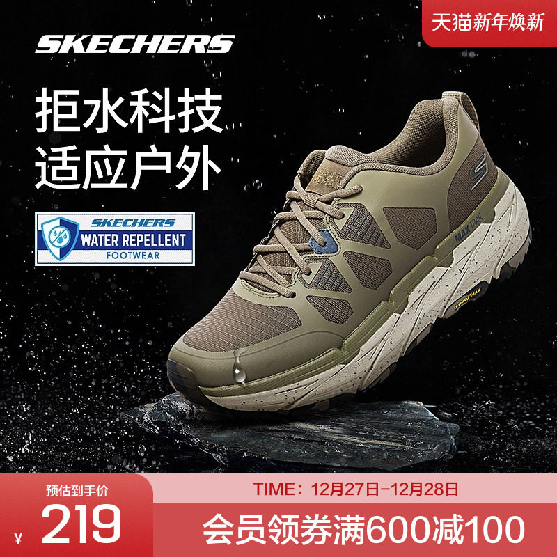 斯凯奇官方outlets城市户外星迈悦野男女登山越野缓震徒步鞋