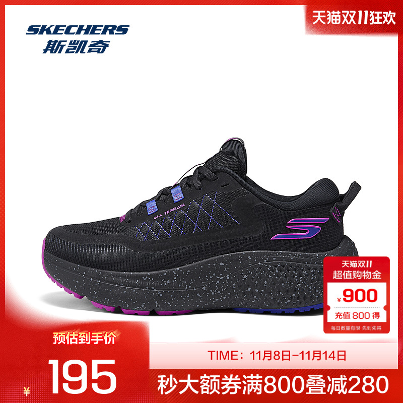 EVA及橡胶大底，轻质吸震