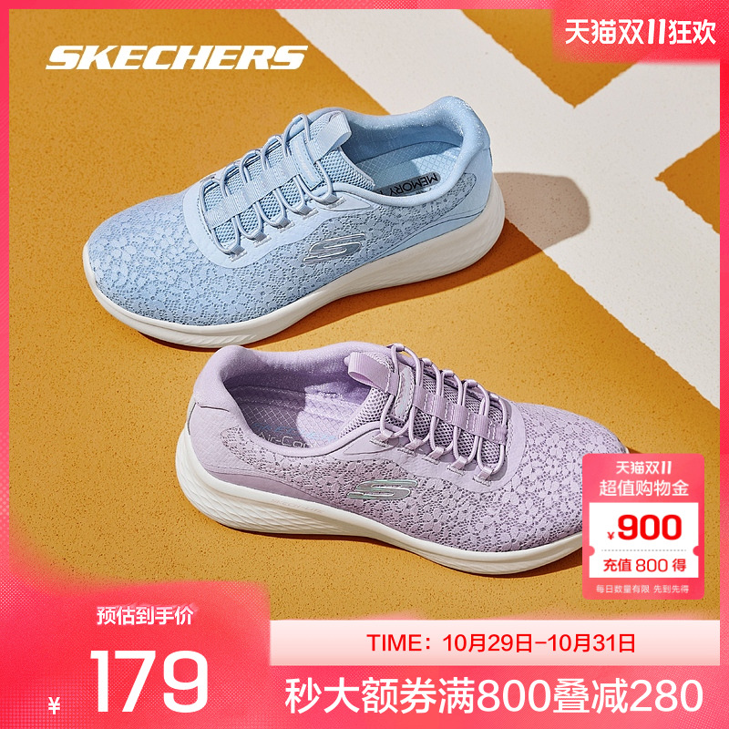 斯凯奇女子跑步鞋轻量回弹透气
