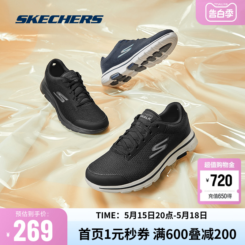 Skechers斯凯奇男新款健步鞋透气