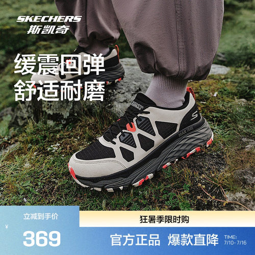 ULTRA GO缓震中底，稳固支撑