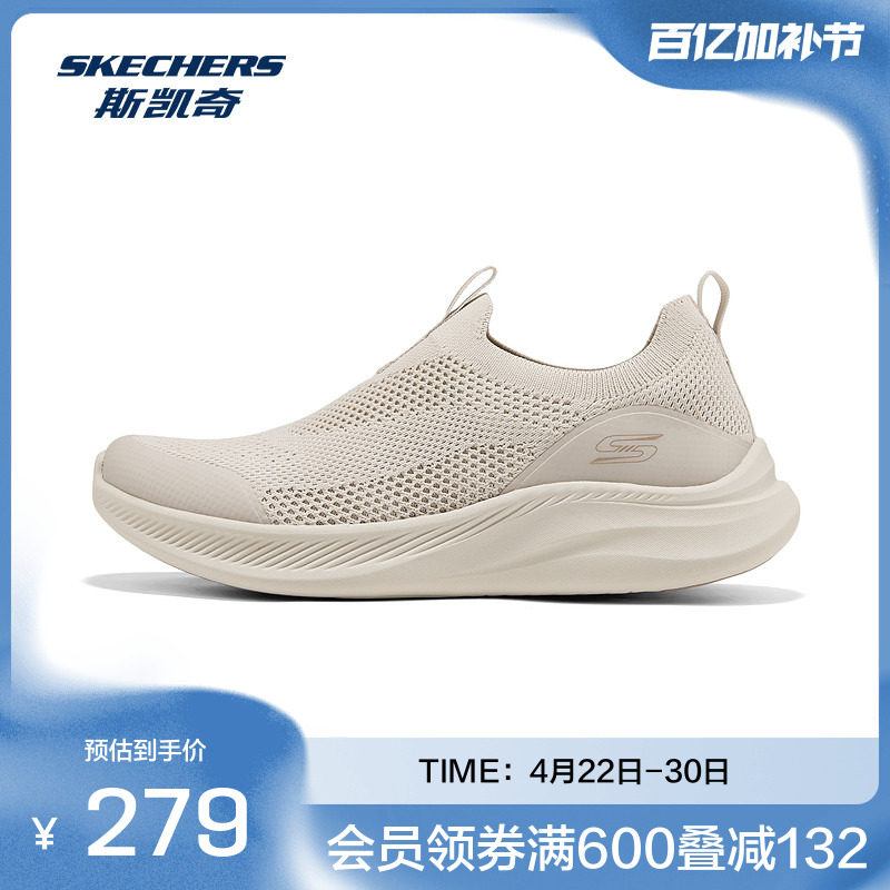 斯凯奇官方outlet新款女鞋一脚蹬低帮休闲鞋轻便舒适健步鞋