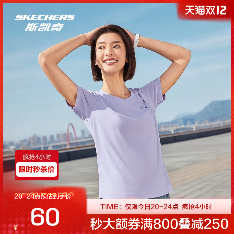 斯凯奇女装短袖T恤针织面料吸湿速干运动修身款