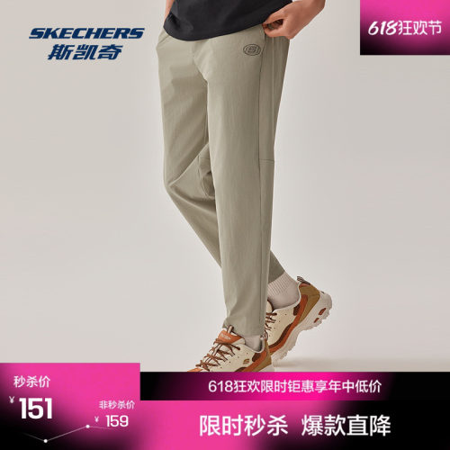 skechers男士运动长裤常规版型夏季新款速干梭织吸湿透气耐磨