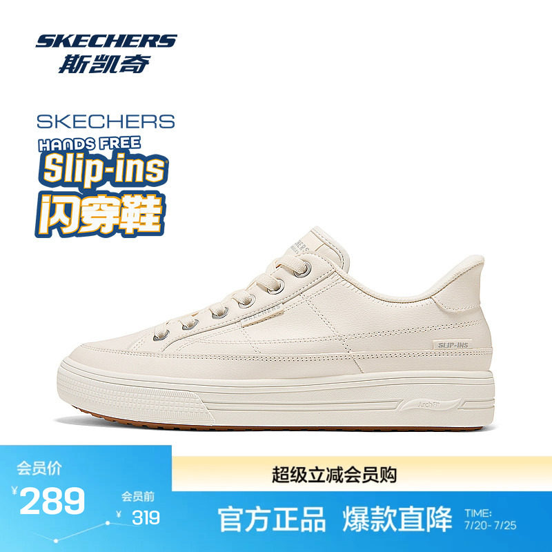 斯凯奇官方outlet新款男鞋低帮休闲鞋EVA大底舒适透气