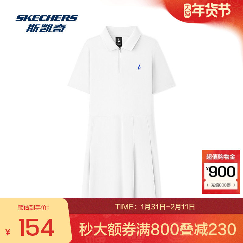 斯凯奇女子POLO运动连衣裙透气舒适凉感运动长裙