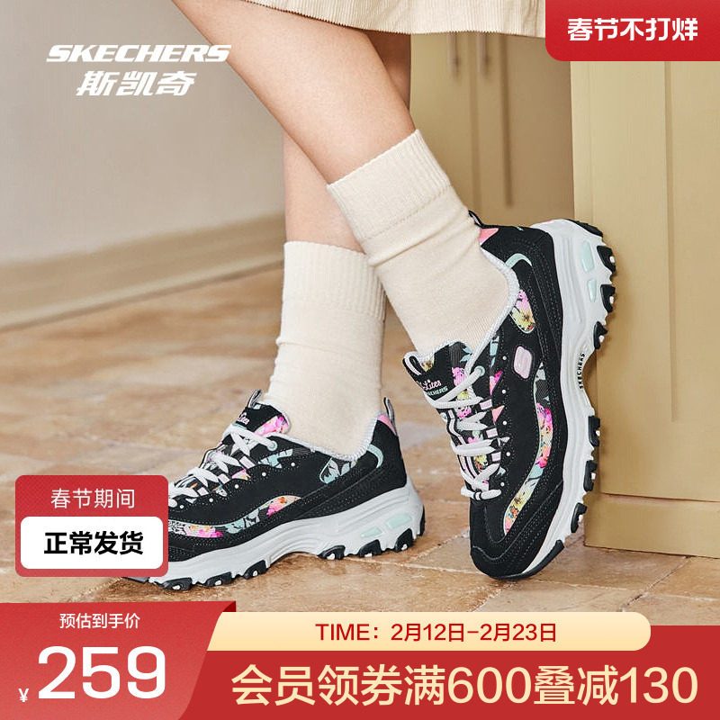 斯凯奇官方outlets女子老爹鞋刺绣印花黑白经典增高运动休闲鞋