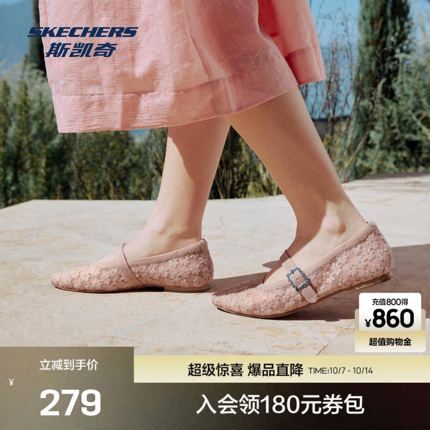 斯凯奇运动玛丽珍女鞋新款轻便舒适柔软优雅简约百搭休闲鞋