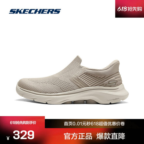 斯凯奇官方outlet女子透气健步鞋高回弹舒适支撑休闲运动鞋