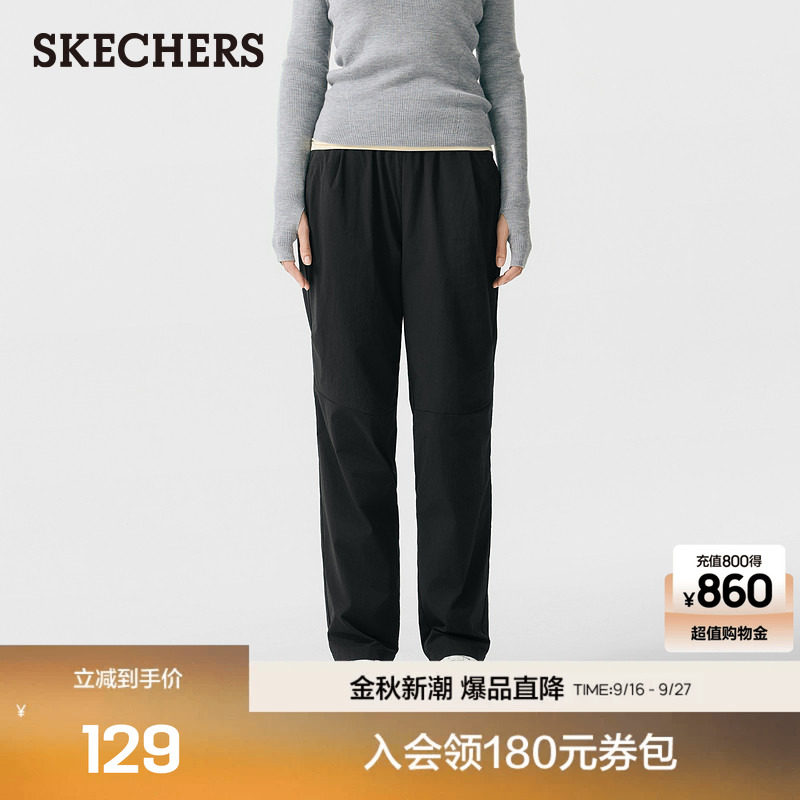 斯凯奇新款女士加绒梭织长裤宽松直筒裤吸湿速干时尚简约百搭长裤