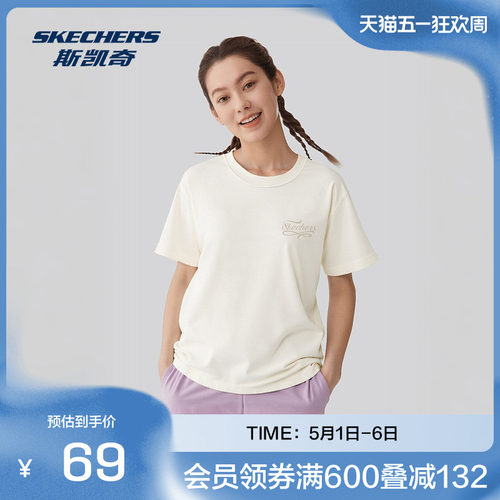 夏季新款斯凯奇官方outlet夏新品女士纯色休闲百搭针织短袖男子