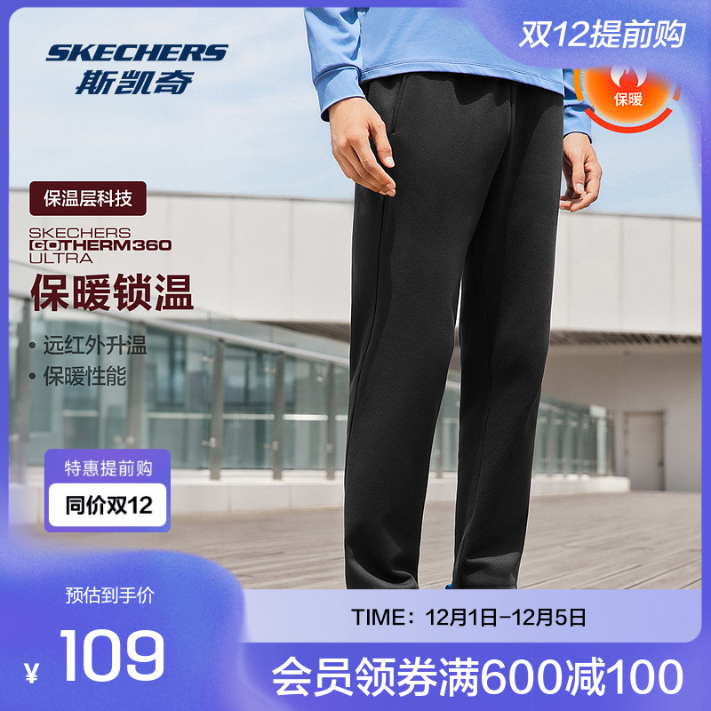 斯凯奇官方outlets秋冬2025新款加绒保暖长裤卫裤直筒男子运动裤