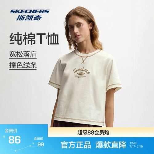100%棉面料，前胸印花，宽松舒适