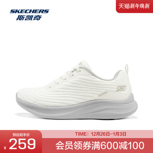 网布透气休闲鞋 Skechers斯凯奇BOB 低帮运动鞋 SPORT系列女款