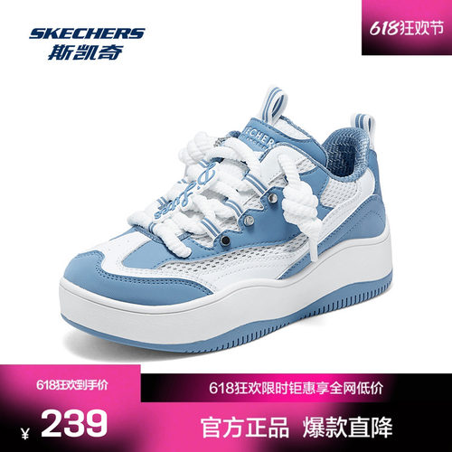 户外鞋