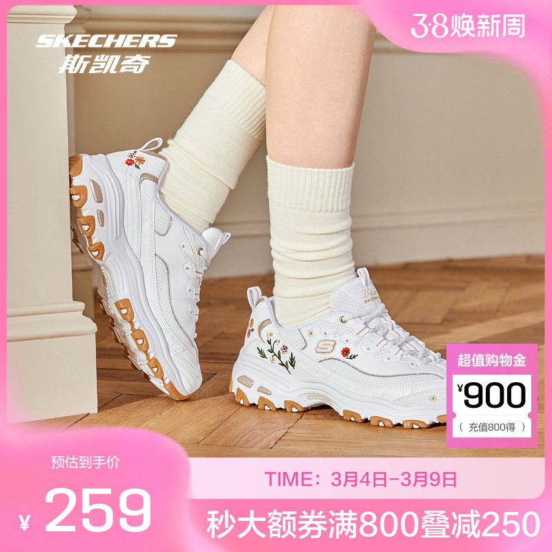 斯凯奇官方outlet老爹鞋增高刺绣印花新款好看女鞋休闲运动鞋