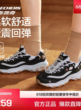 斯凯奇官方正品经典熊猫鞋小白鞋女刺绣印花运动鞋厚底增高老爹鞋
