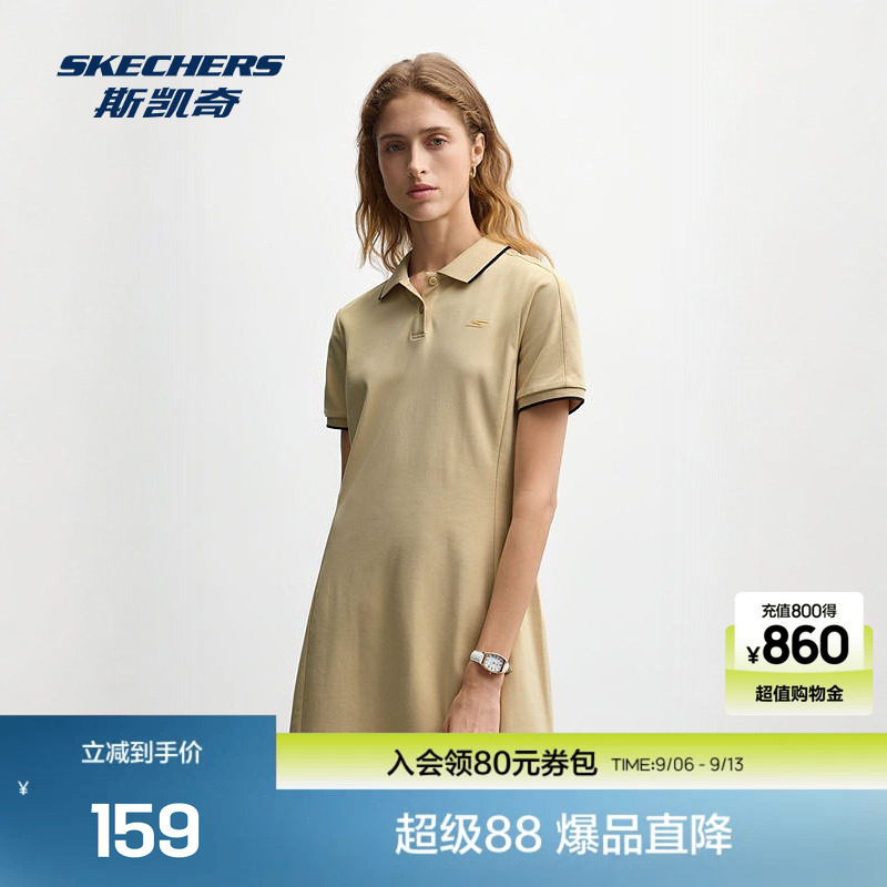 斯凯奇休闲时尚连衣裙新款女裙子针织纯棉吸汗运动连衣裙显瘦显高