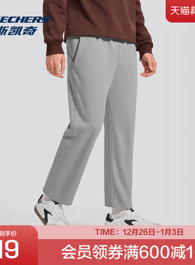 斯凯奇官方outlets 秋季新品男士常规版型烟熏灰针织长裤