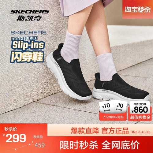 斯凯奇健步鞋缓震回弹透气