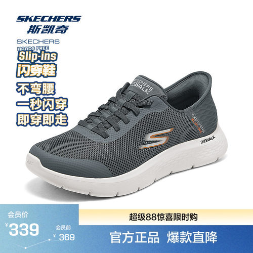 AIR-COOLED MEMORY FOAM鞋垫，舒适透气